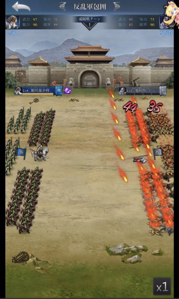 『三国戦志』評価