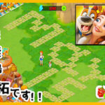 【ファミリーファームの冒険】未開の地の開拓と冒険を楽しめるアドベンチャーゲーム！評価・レビュー